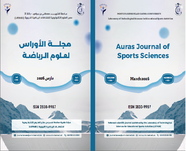 					معاينة مجلد 4 عدد 2 (2026): مجلة الاوراس لعلوم الرياضة
				