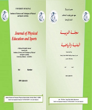 					معاينة مجلد 4 عدد 2 (2025)
				